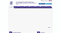 Desktop Screenshot of hsdp.org